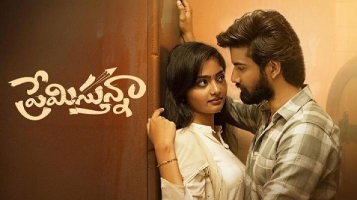 مشاهدة فيلم Premistunnaa 2025 مترجم