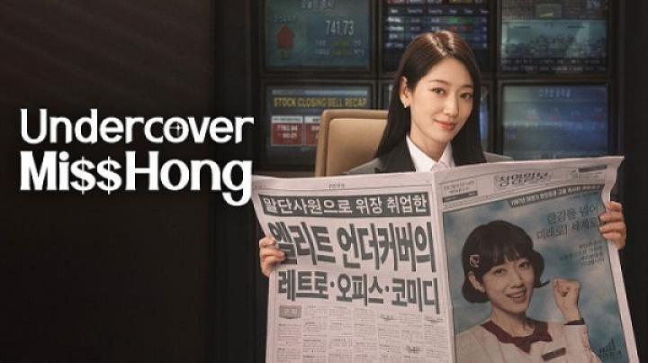 مسلسل Undercover Miss Hong الحلقة 3 الثالثة مترجم