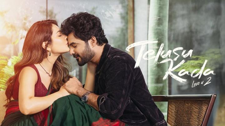 مشاهدة فيلم Telusu Kada 2025 مترجم