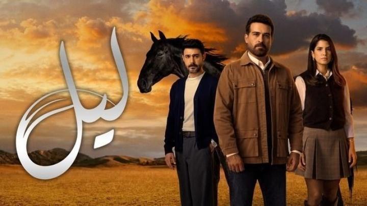 مسلسل ليل الحلقة 24 الرابعة والعشرون