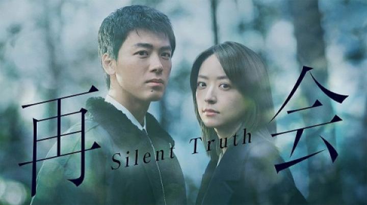 مسلسل Silent Truth الحلقة 3 الثالثة مترجم